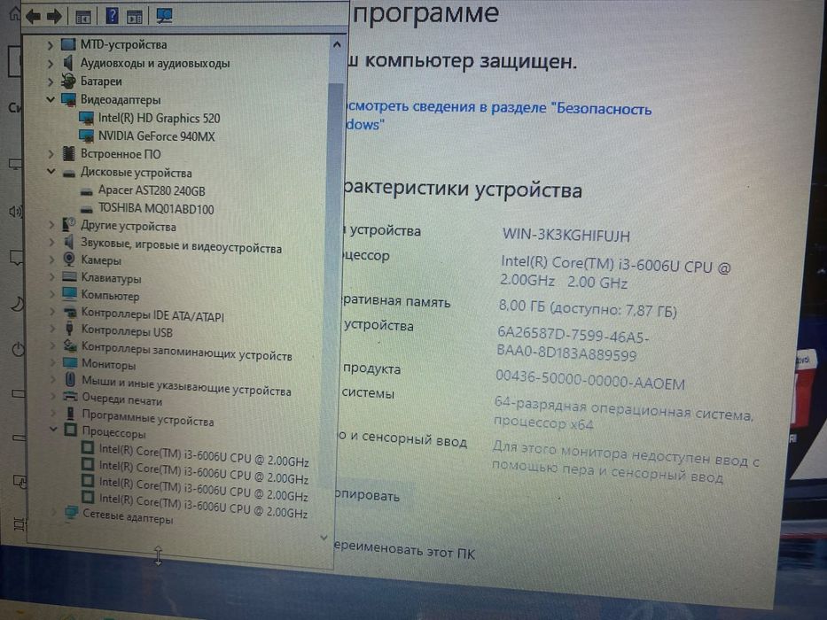Acer intel core i3 Skylake/Nvidia GeForce