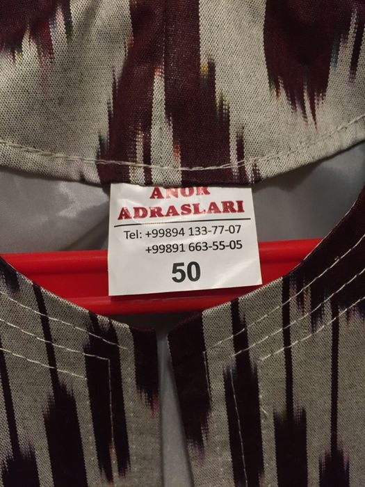 Кардиган адрас на 46/48 размеры