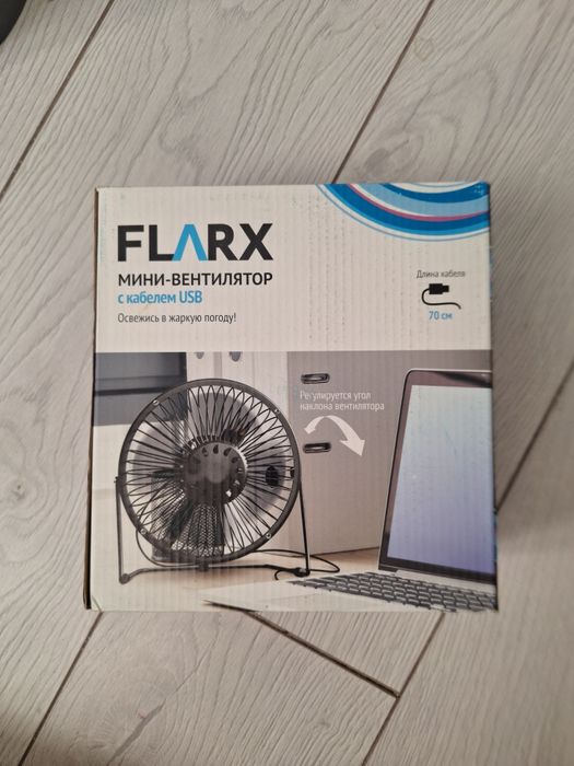 Мини-Вентилятор с кабелем