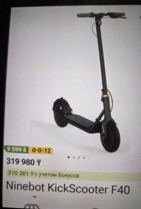 Продаю самокат Ninebot