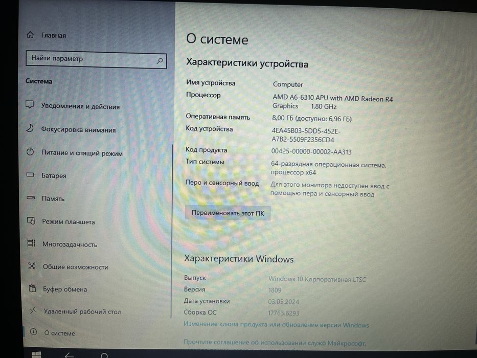 ноутбук  lenovo