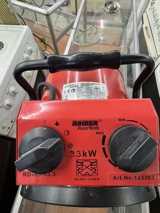 Калорифер раидър