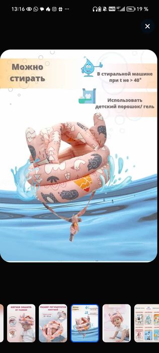 Противоударные шапка-шлем