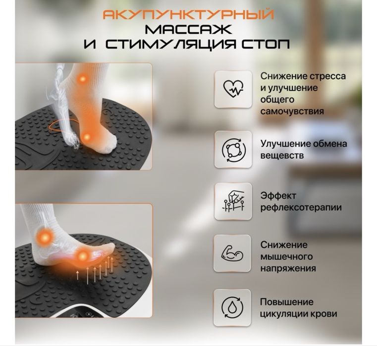 Genau виброплатформа