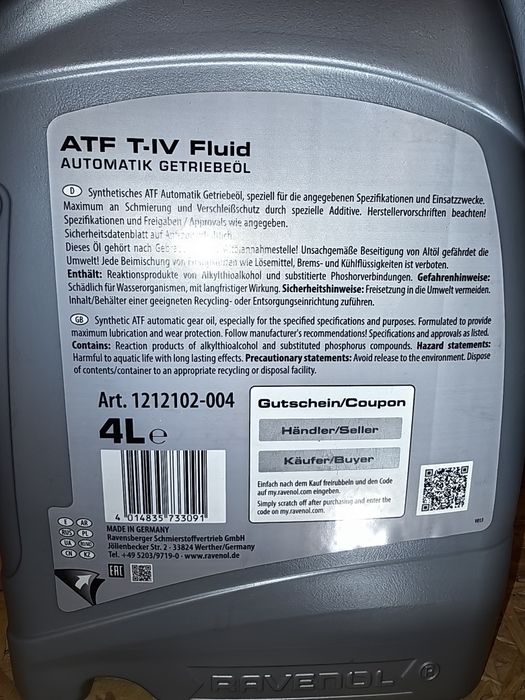 Масло акпп Ravenol ATF T-IV Fluid 4 л