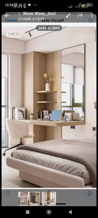 Строительство и ремонт