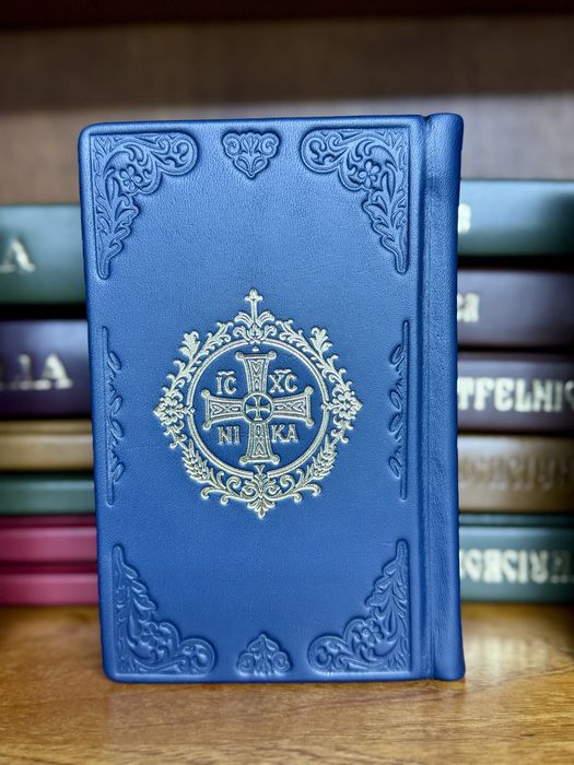 Cărți mici legate în piele naturală