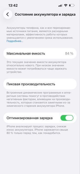 Iphone 13 mini.