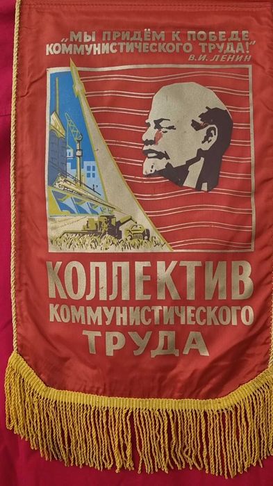 Вымпел ссср новый продам