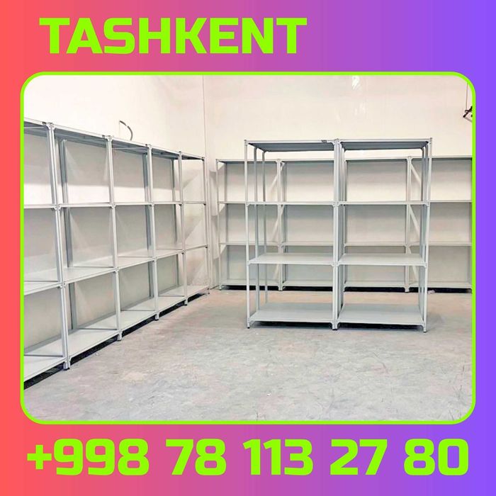 Архивные стеллажи, полочный стеллаж, polkaly arxiv stelaj, tokcha