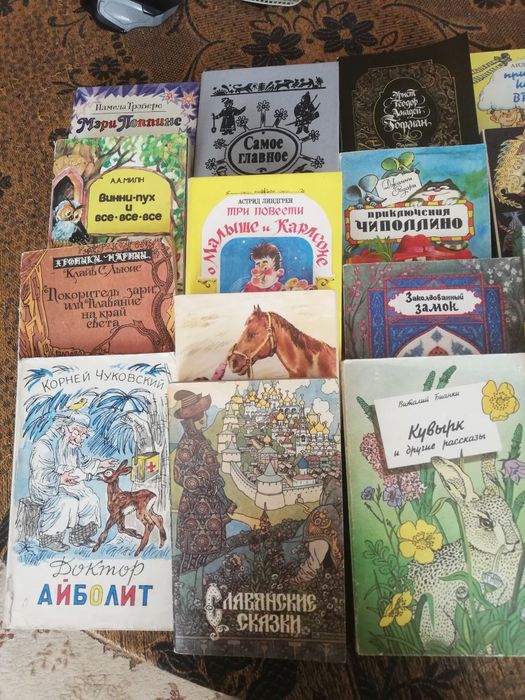 Продам сказки для детей