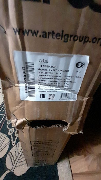 Телевизор 43 артел смарт