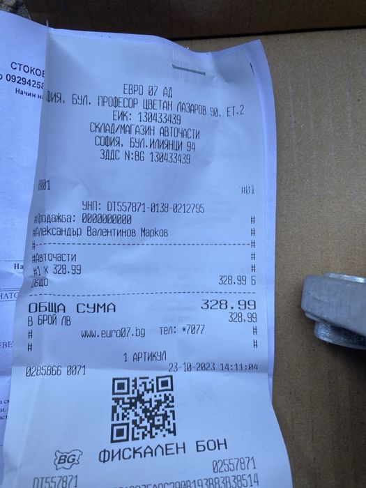 Алтернатор за Golf 3, 1.8