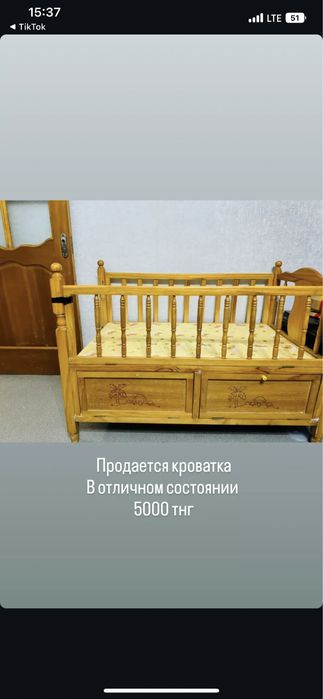 Кроватка в хорошем состояние