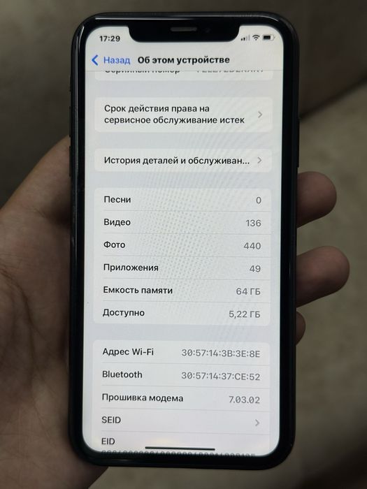 Iphone Xr 64 gb black