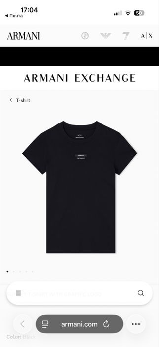 Продам футболку Armani Exchange!