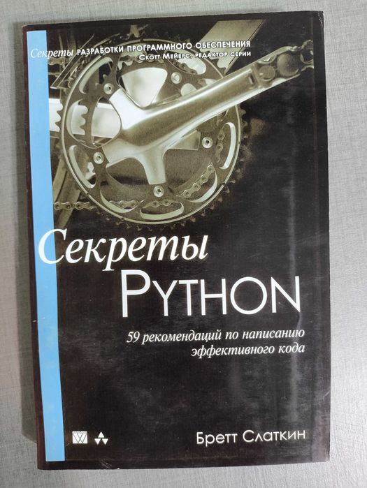 Срочно продаю книги  по программированию.