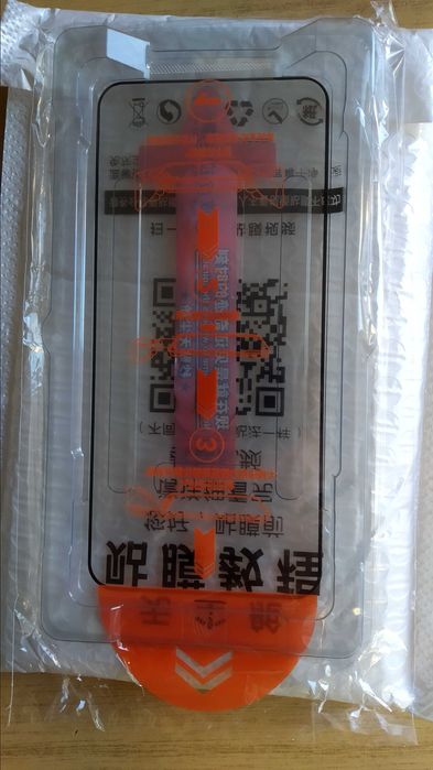 Протектор за Xiaomi 14