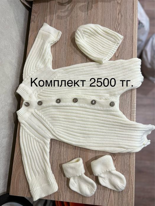 Продам детские костюмчики б/у