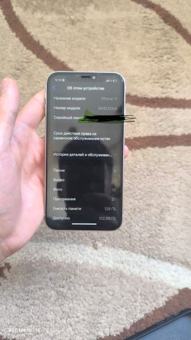 Айфон 11 на 128гб