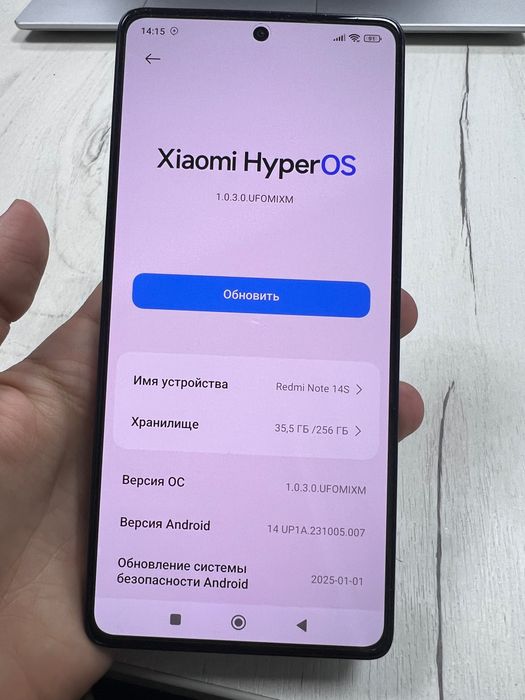 Redmi Note 14S 256гб