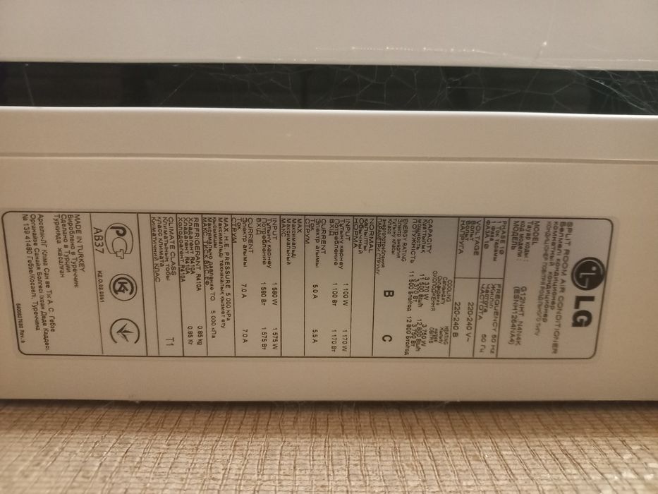 LG S12LHP Кондиционер