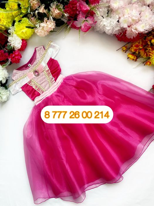 Костюм принцессы дисней