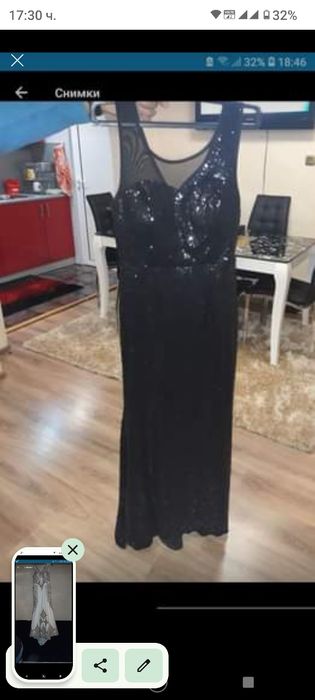 Официялни Рокли .