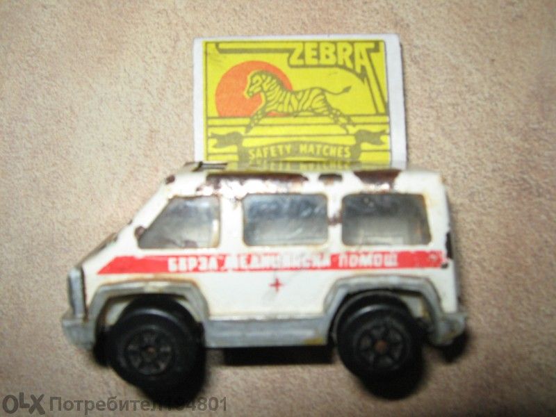 стари играчки