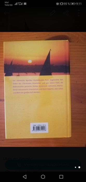 Книги на немски език