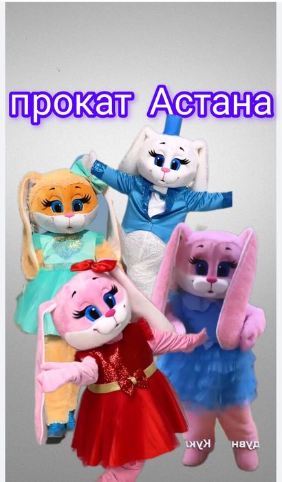 Панда мишка Тедди . Костюмы напрокат!