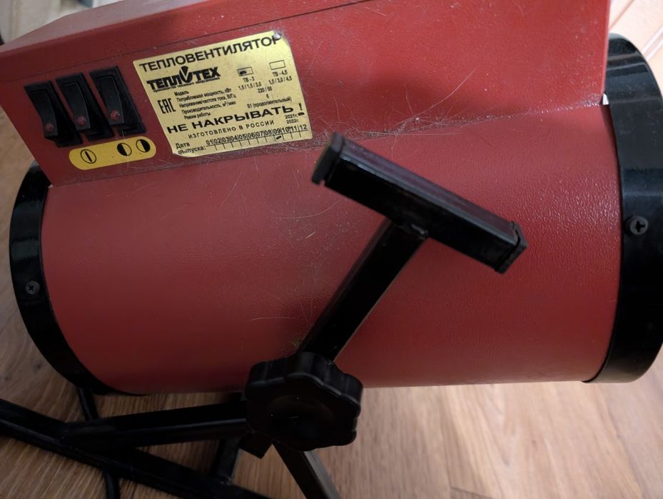 Теплопушка тв3 3 квт