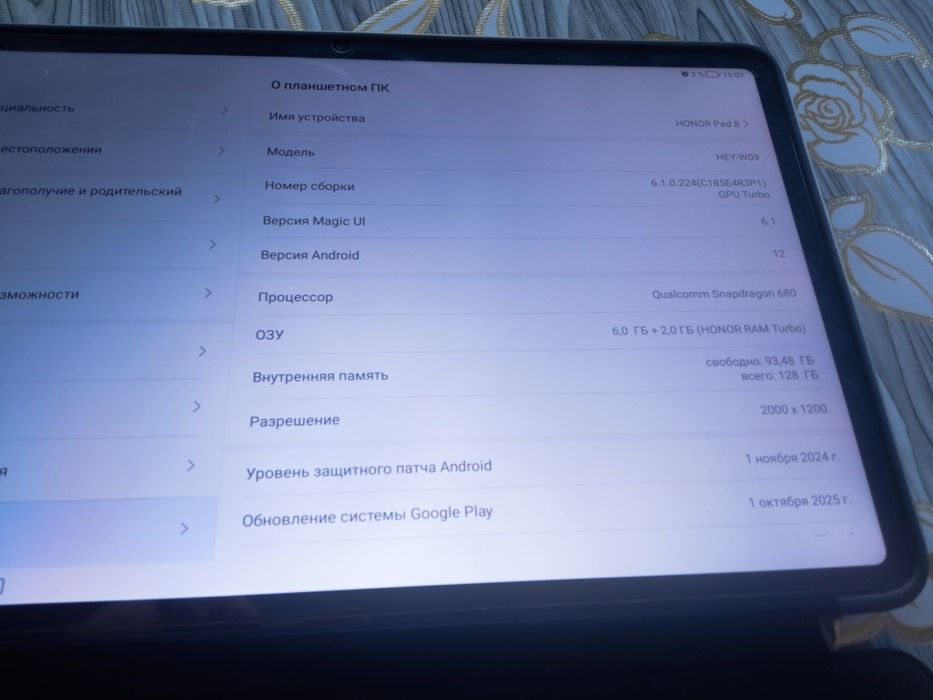 Продам планшетный ПК Honor Pad 8