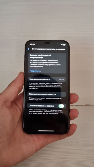 Iphone 12 pro xolati tiniq