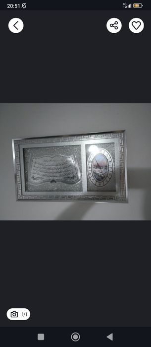 2гб. Мини флешка, Аятулкурси картинка