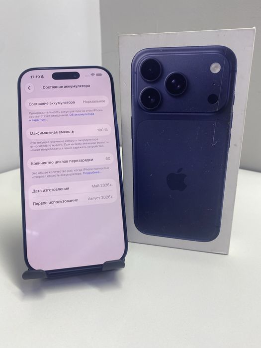Apple, iPhone 17 Pro 256 gb, КН33497