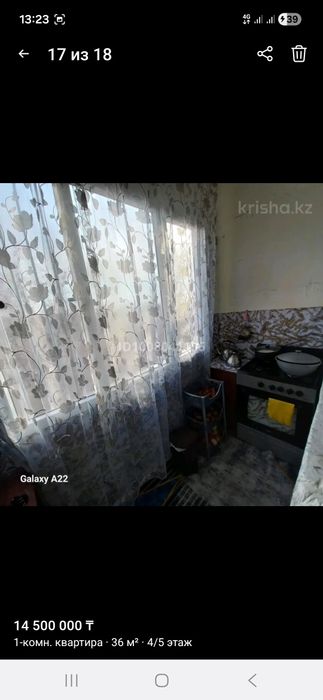 Продам квартиру  срочьна