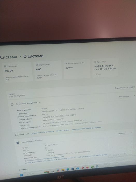 Продается ПК игровой торг имеется