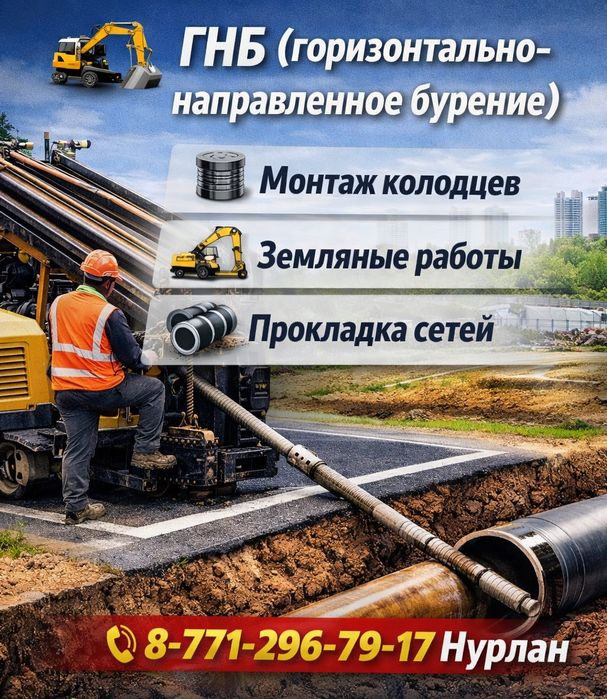 Водопровод в дом