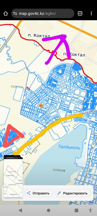 Продам 2га участок Коргалжын