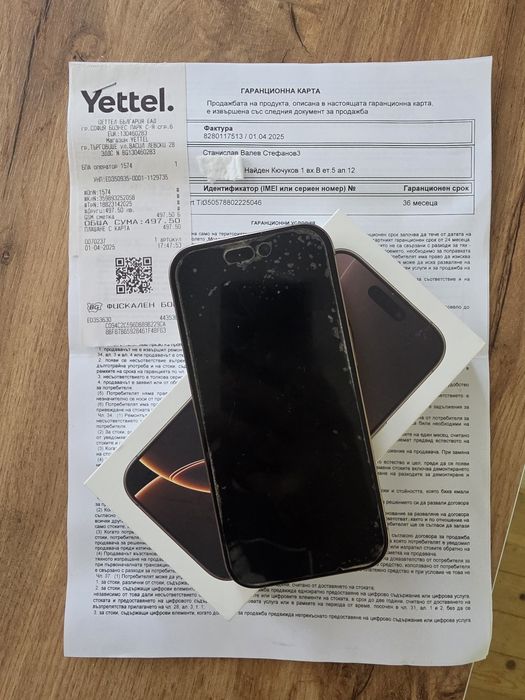 КАТО НОВ Продавам IPhone 16 pro 256GB, Gold