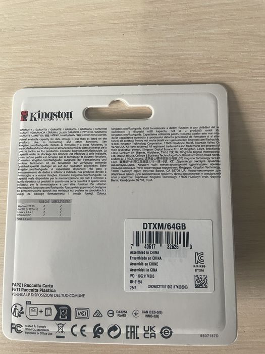 Продам новые флешки 64 гб