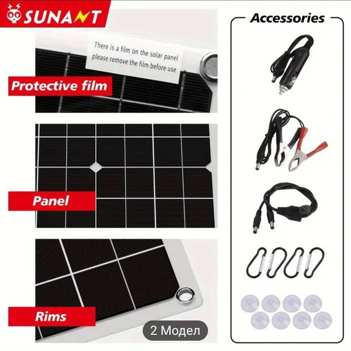 Гъвкави слънчеви панели 50W комплект с контролер крепежни елементи