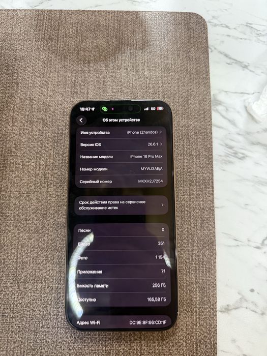 Iphone 16 pro max 256 gb
