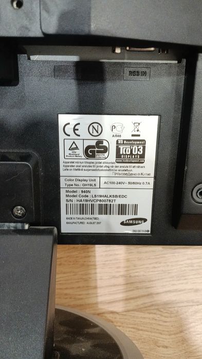 Продам монитор б/у