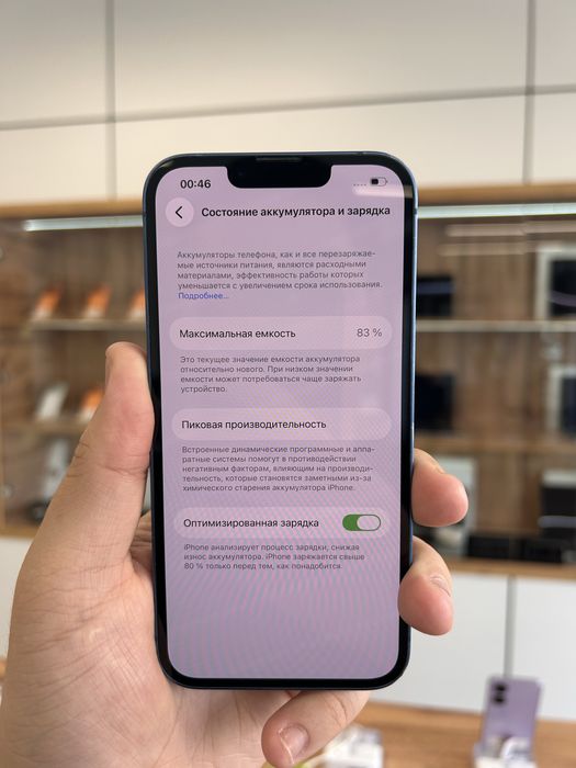 iPhone 13 128 Gb