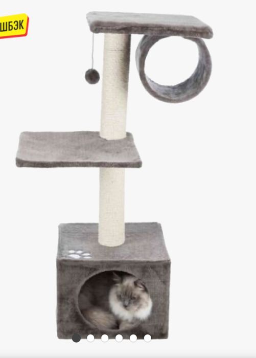 Домики для кошек