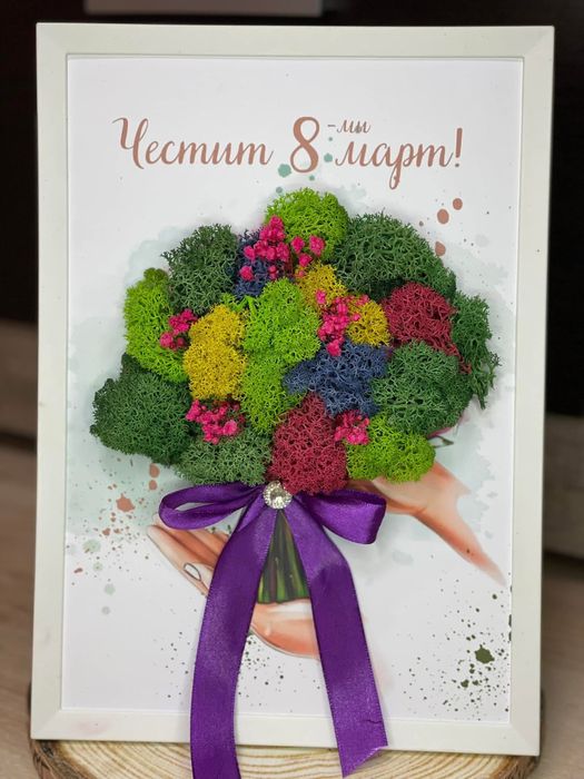 Персонализирани рамки със скандинавски мъх