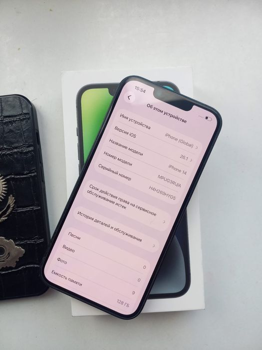 Айфон 14 IPHON 14