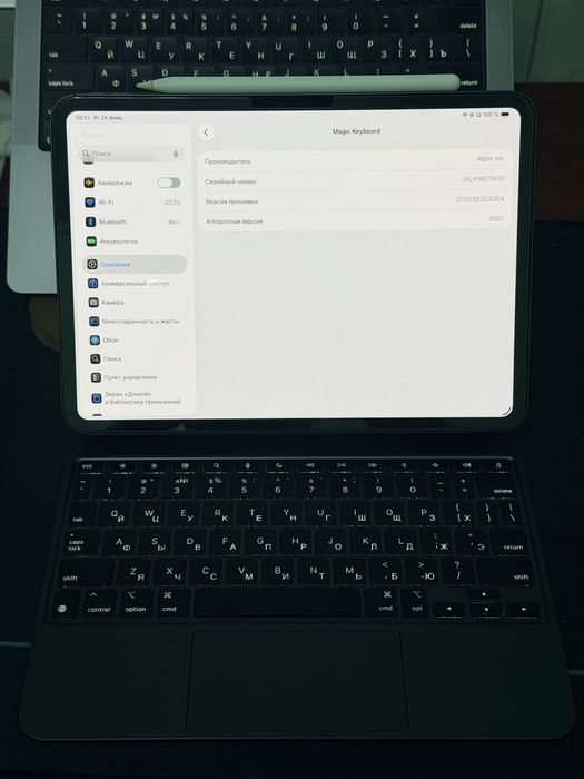 Apple Magic keyboard ipad pro 11 inch m4, m5 uchun